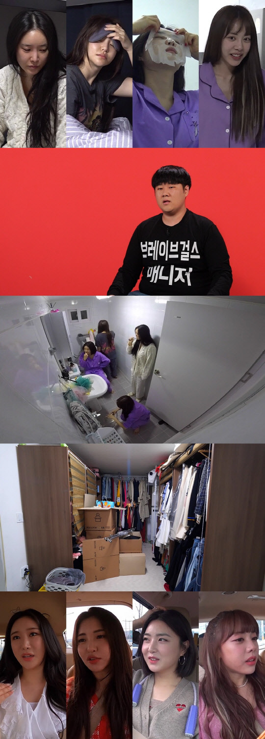 (사진제공=MBC)